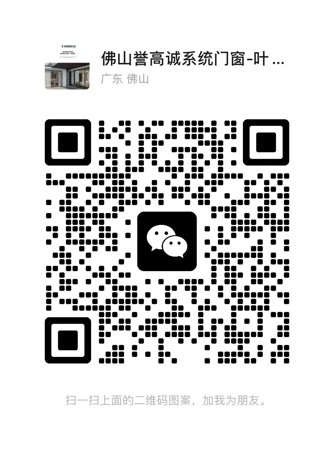 關(guān)注我們